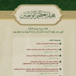 العدد1