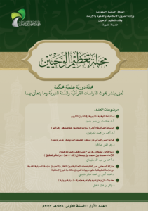 العدد1
